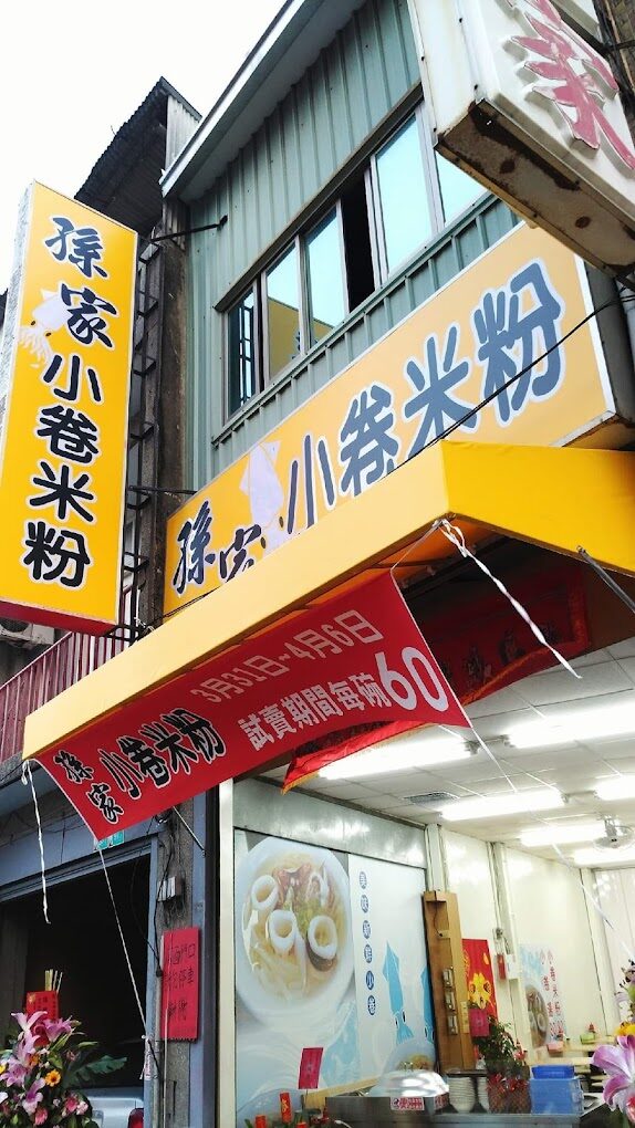 【2025】台南美食指南|必吃在地小吃,你絕不能錯過的美味選擇