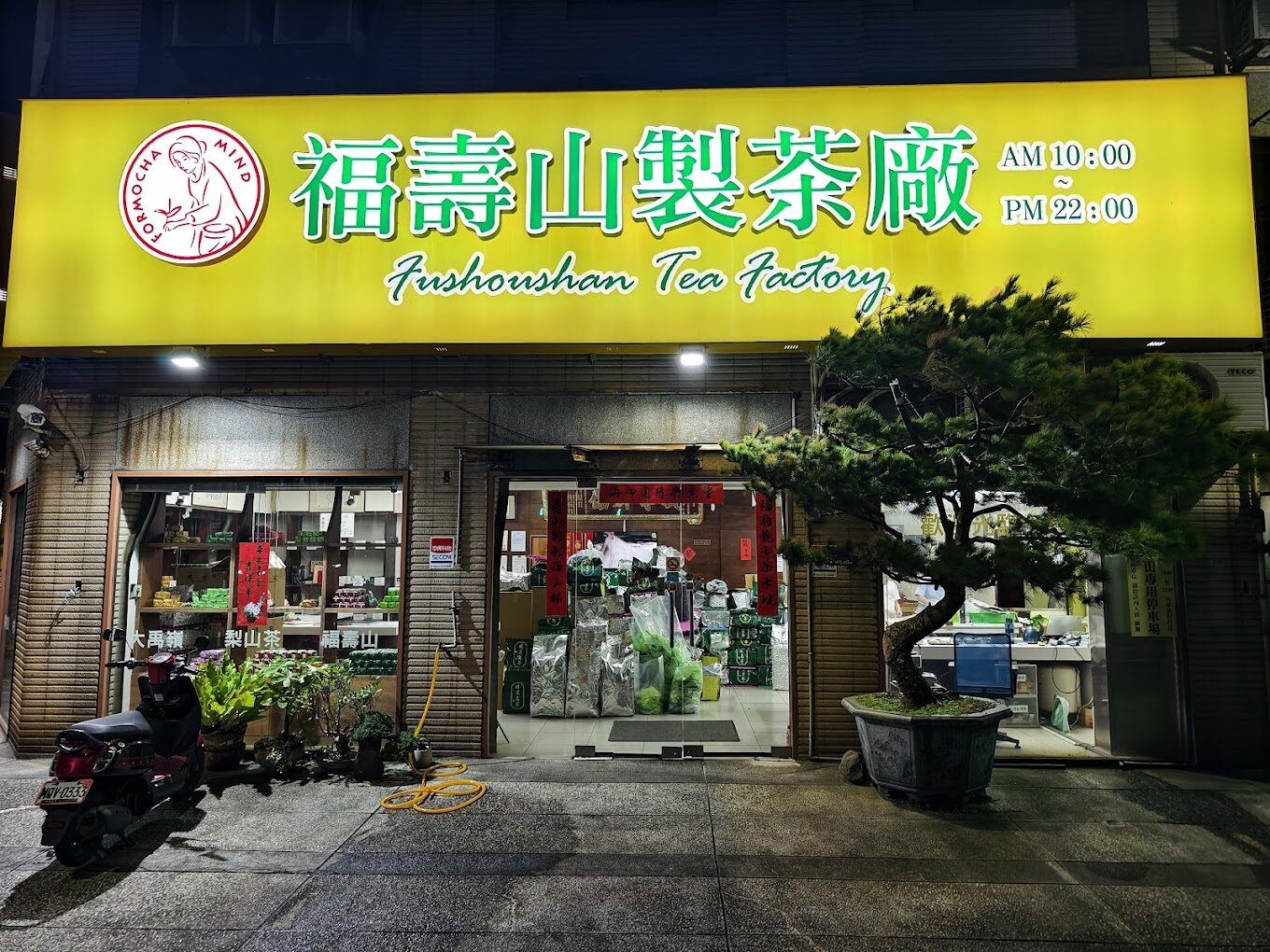 福壽山農場必遊攻略｜景點及在地美食推薦