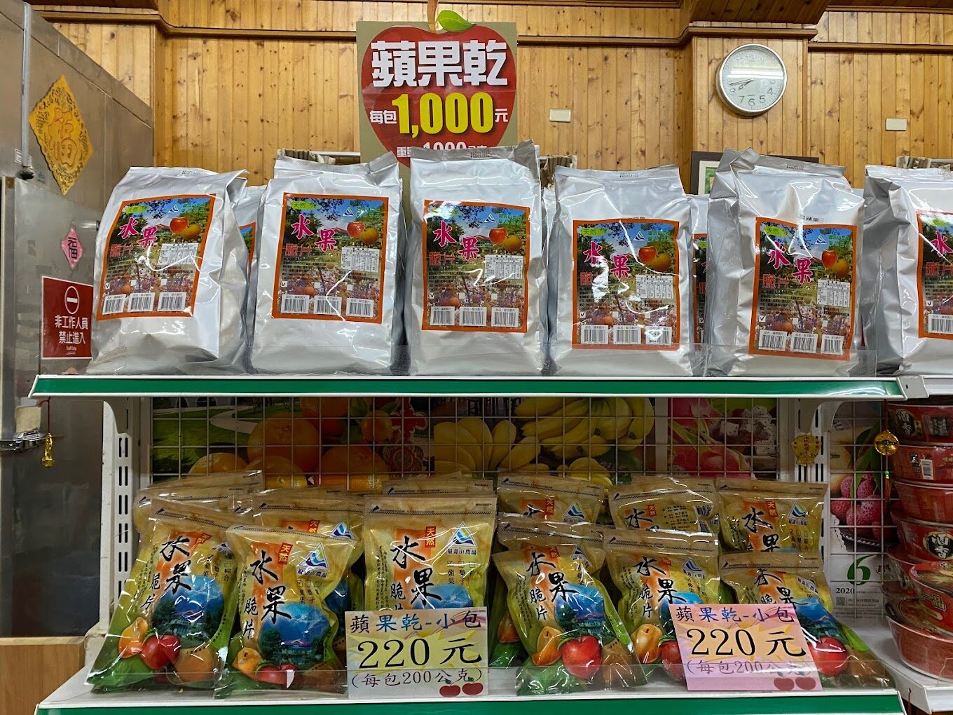 福壽山農場必遊攻略｜景點及在地美食推薦