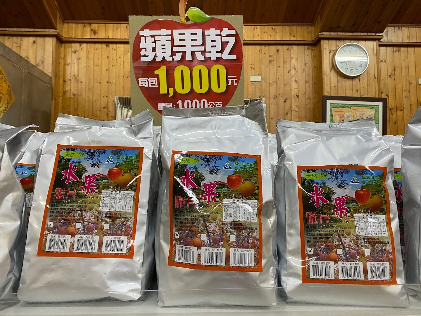 福壽山農場必遊攻略｜景點及在地美食推薦
