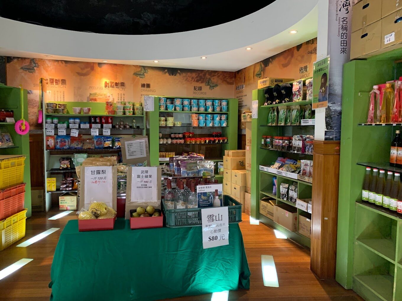 武陵農場必遊景點｜2025最新旅遊指南及美食推薦