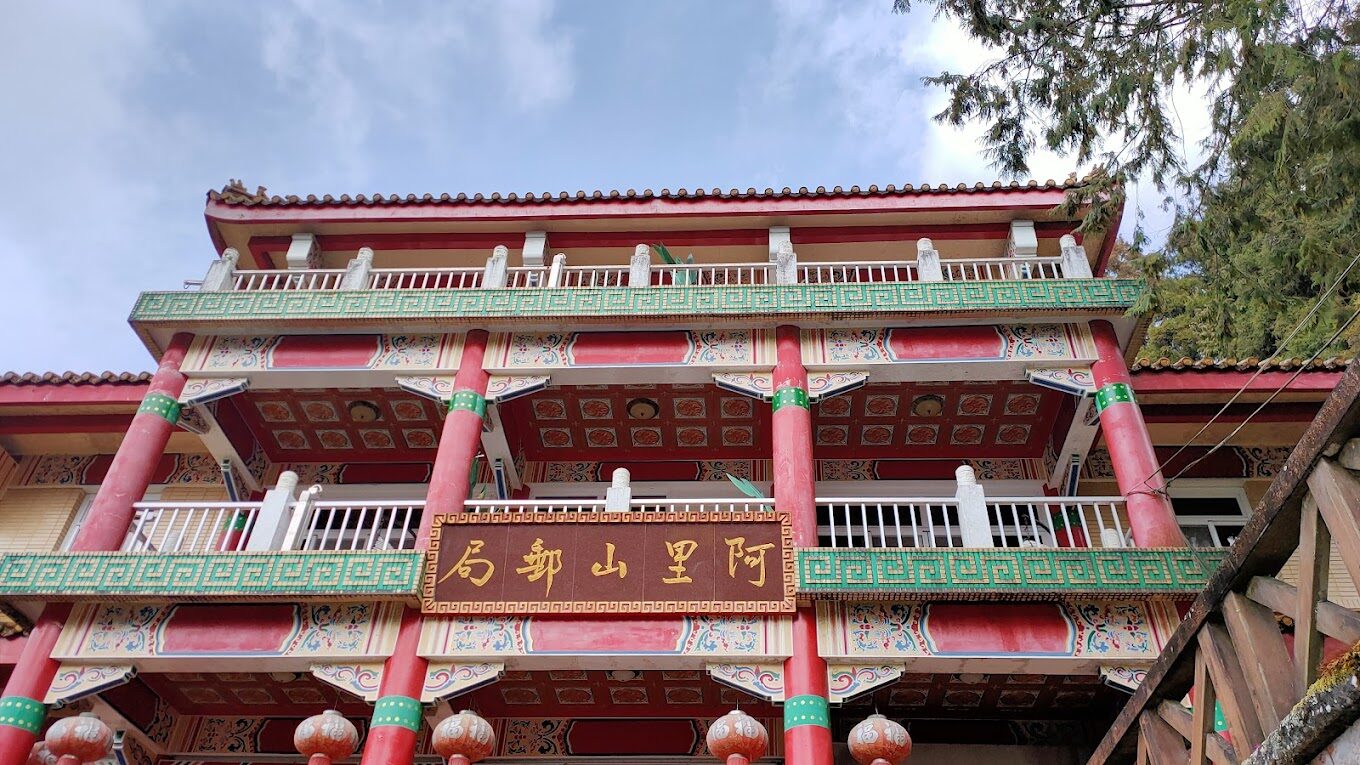 【2025】不可錯過的阿里山櫻花季｜必知觀賞熱點與攻略