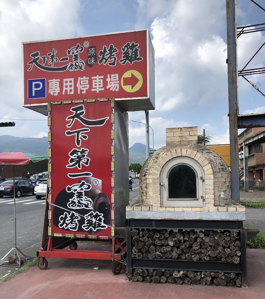 宜蘭母親節餐廳推薦｜5間適合家庭聚餐的特色美食