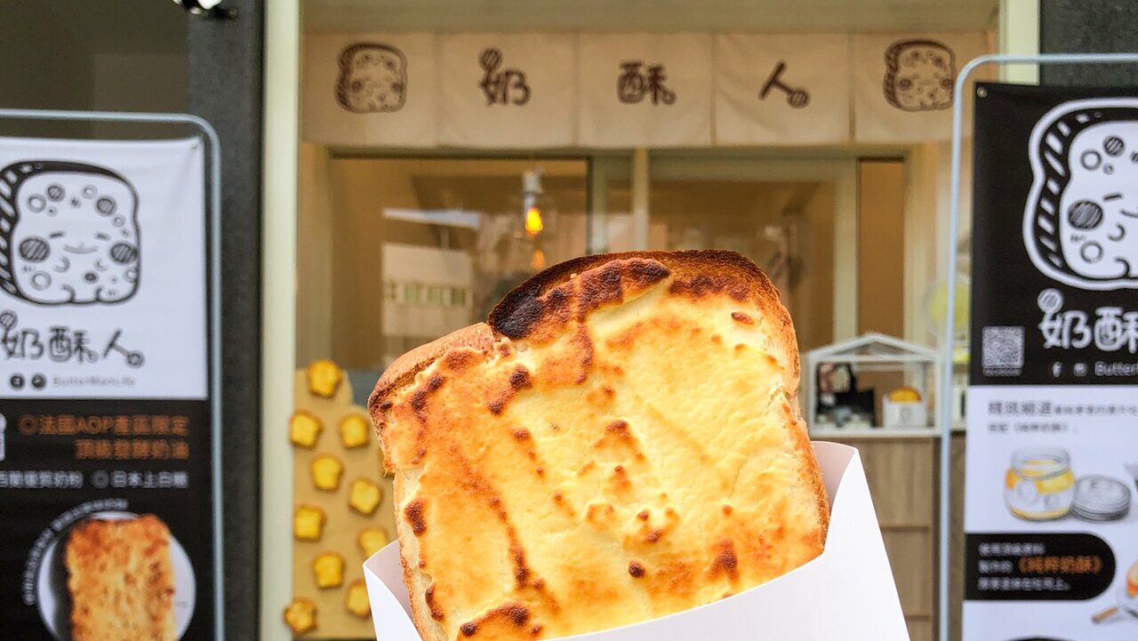 宜蘭必吃的10大經典美食｜外地旅客絕對不能錯過