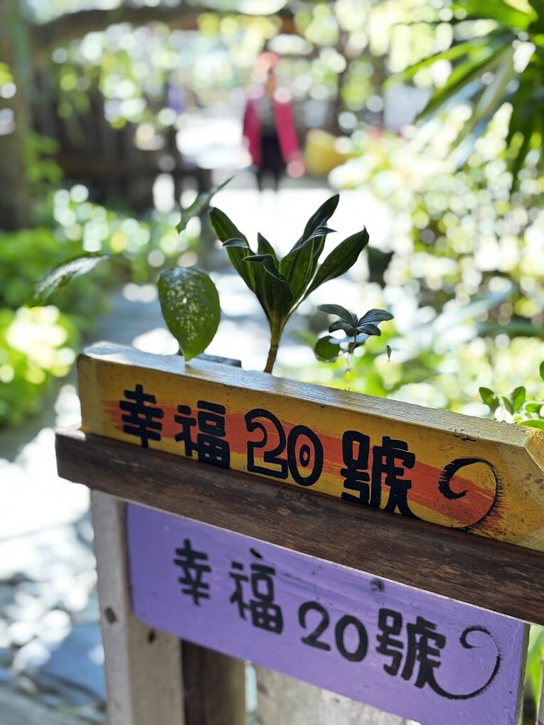 2025宜蘭家庭餐廳推薦｜適合親子聚餐