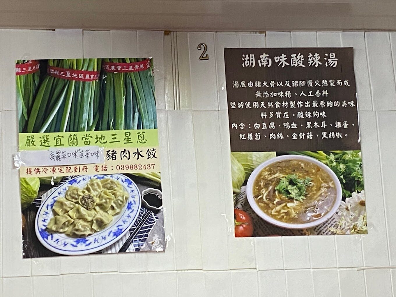 宜蘭聚餐首選｜適合小型與大型聚會的高人氣餐廳