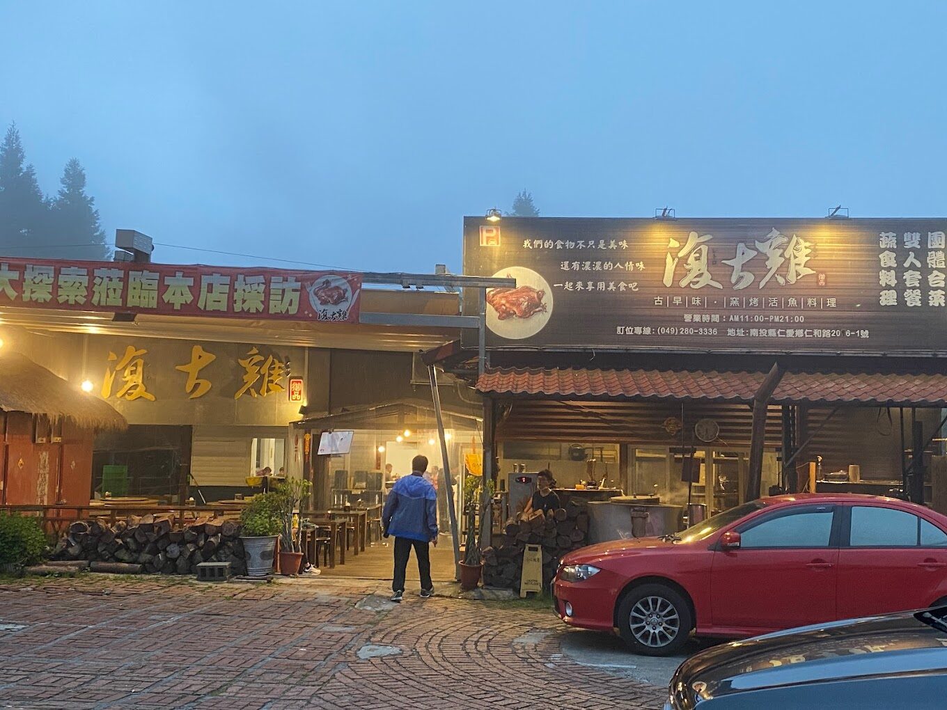 清境國民賓館住宿評價：不容錯過的理由