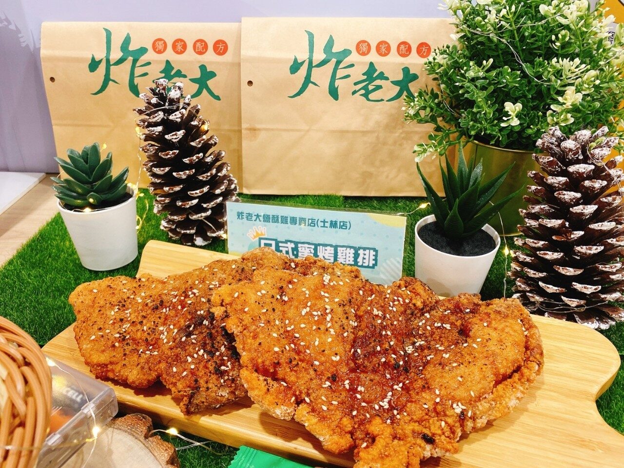 士林夜市美食名單｜必吃攤位