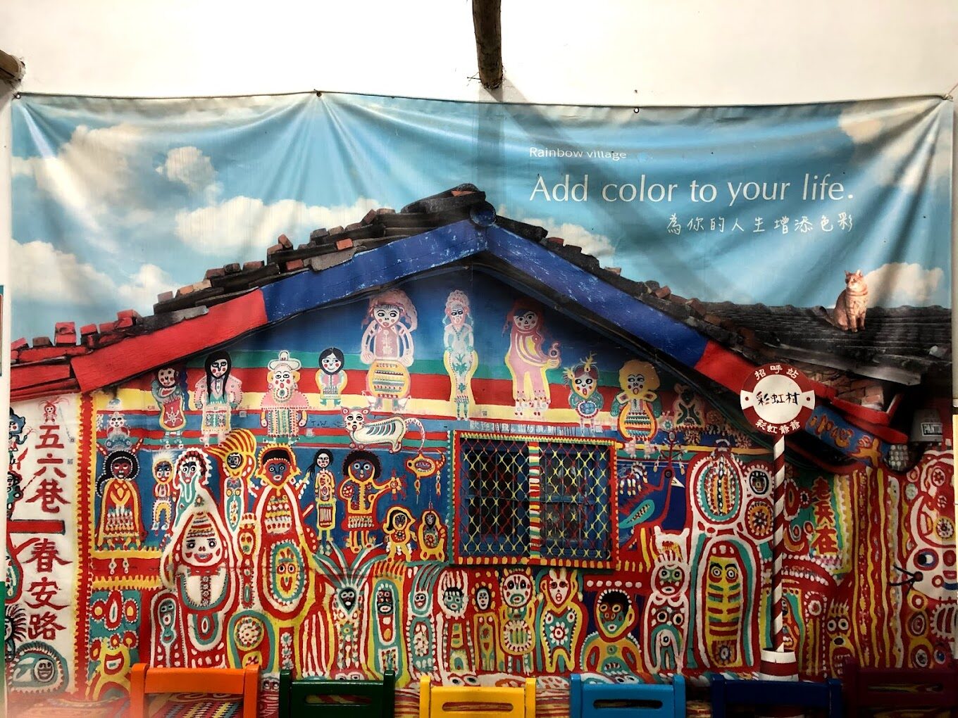 2025台中景點懶人包｜超值打卡秘境你絕不能錯過