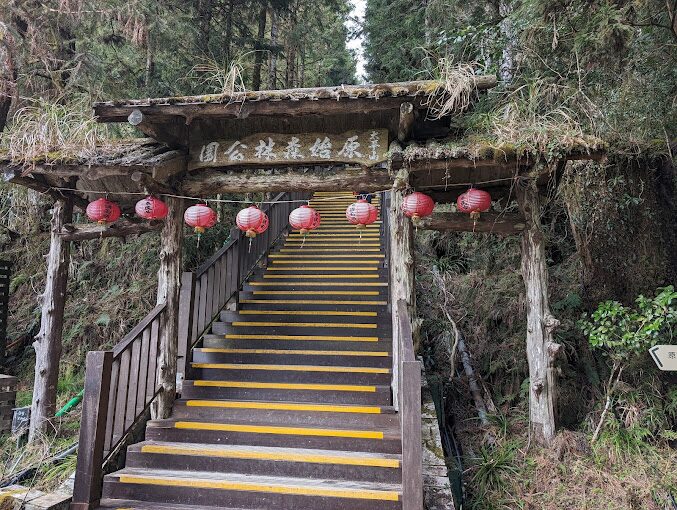【2025】避開太平山旅遊陷阱，享受完美假期！