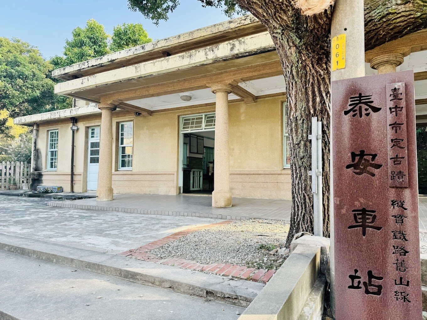 三灣落羽松旅遊攻略｜必去景點及不容錯過的拍照秘境