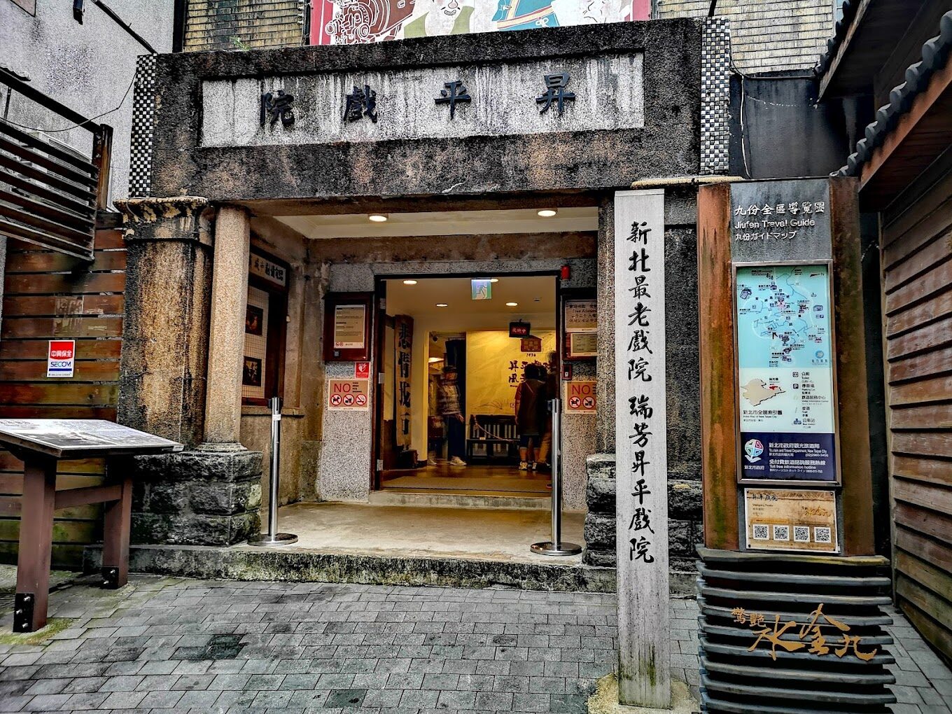 九份老街必逛的特色景點|別錯過當地美味小吃