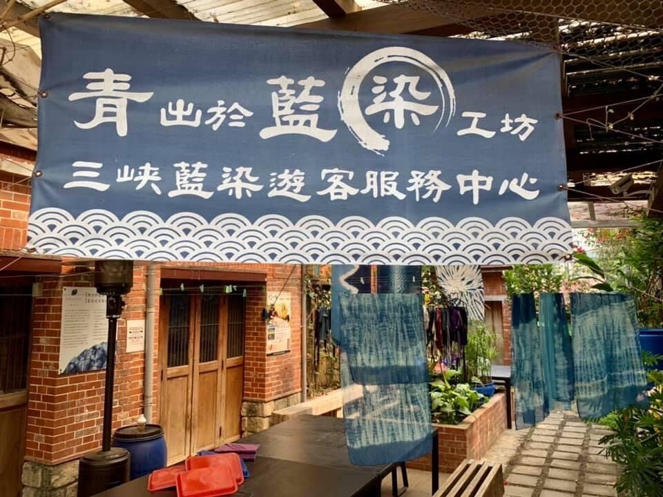 【2025】三峽老街必訪景點與美食推薦｜不只看古蹟，吃了不後悔！