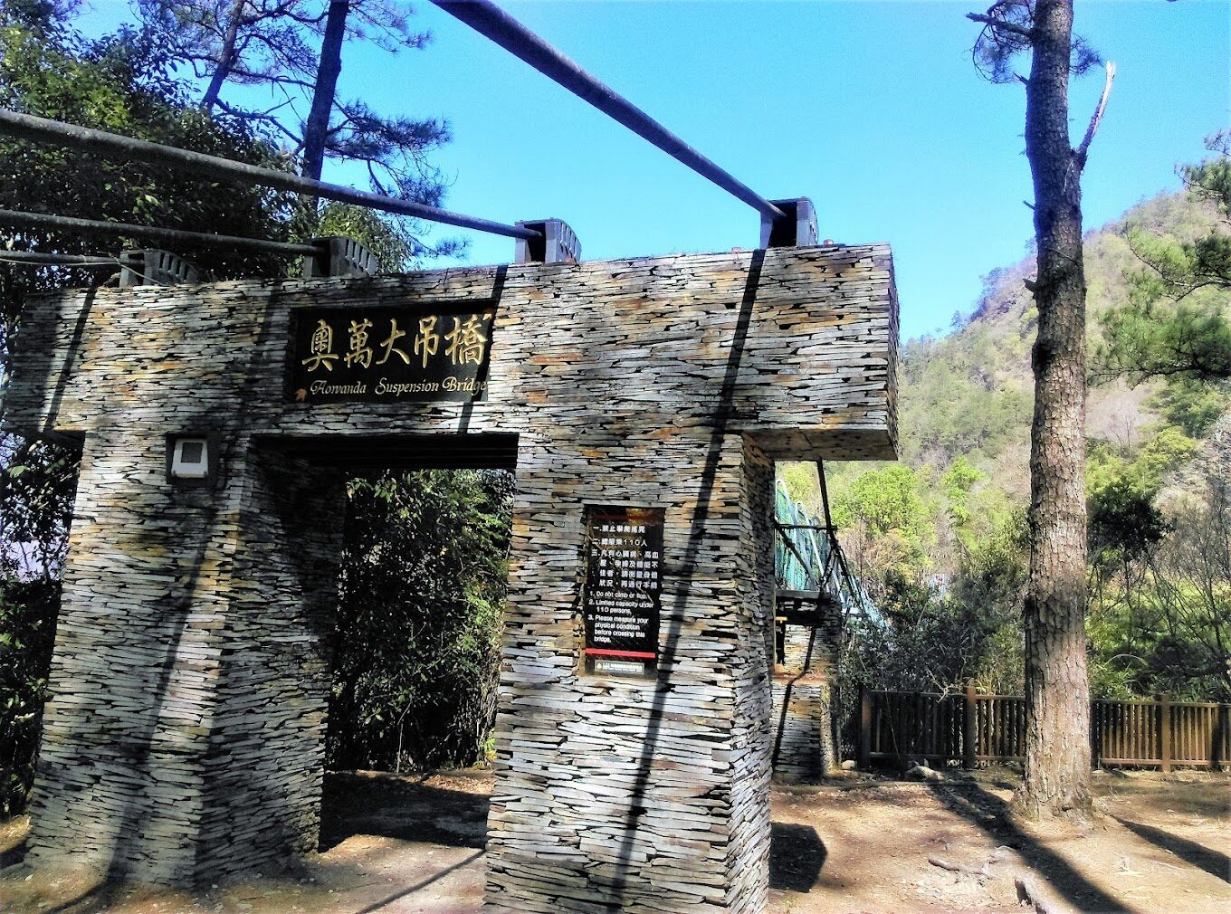 奧萬大絕美景點：你不可錯過的必遊地點