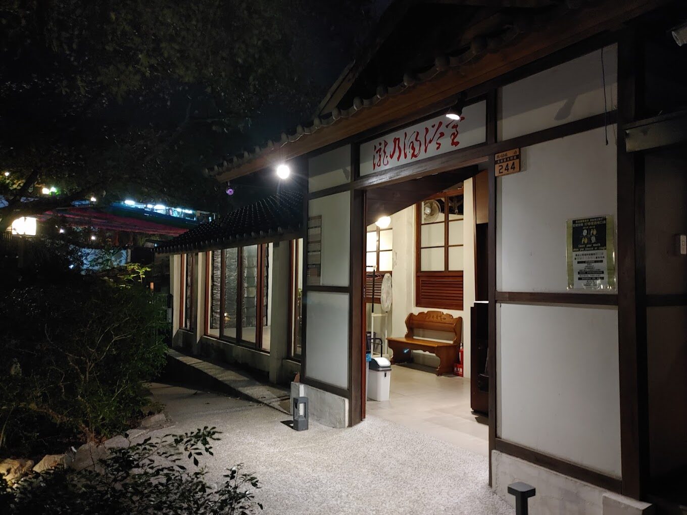 【2025】不可不知的北投溫泉必遊景點｜放鬆身心的絕佳去處