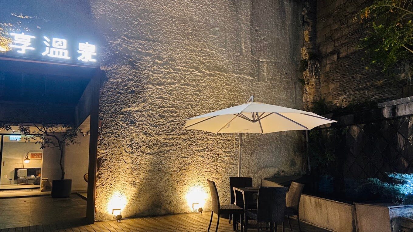 【2025】不可不知的北投溫泉必遊景點｜放鬆身心的絕佳去處