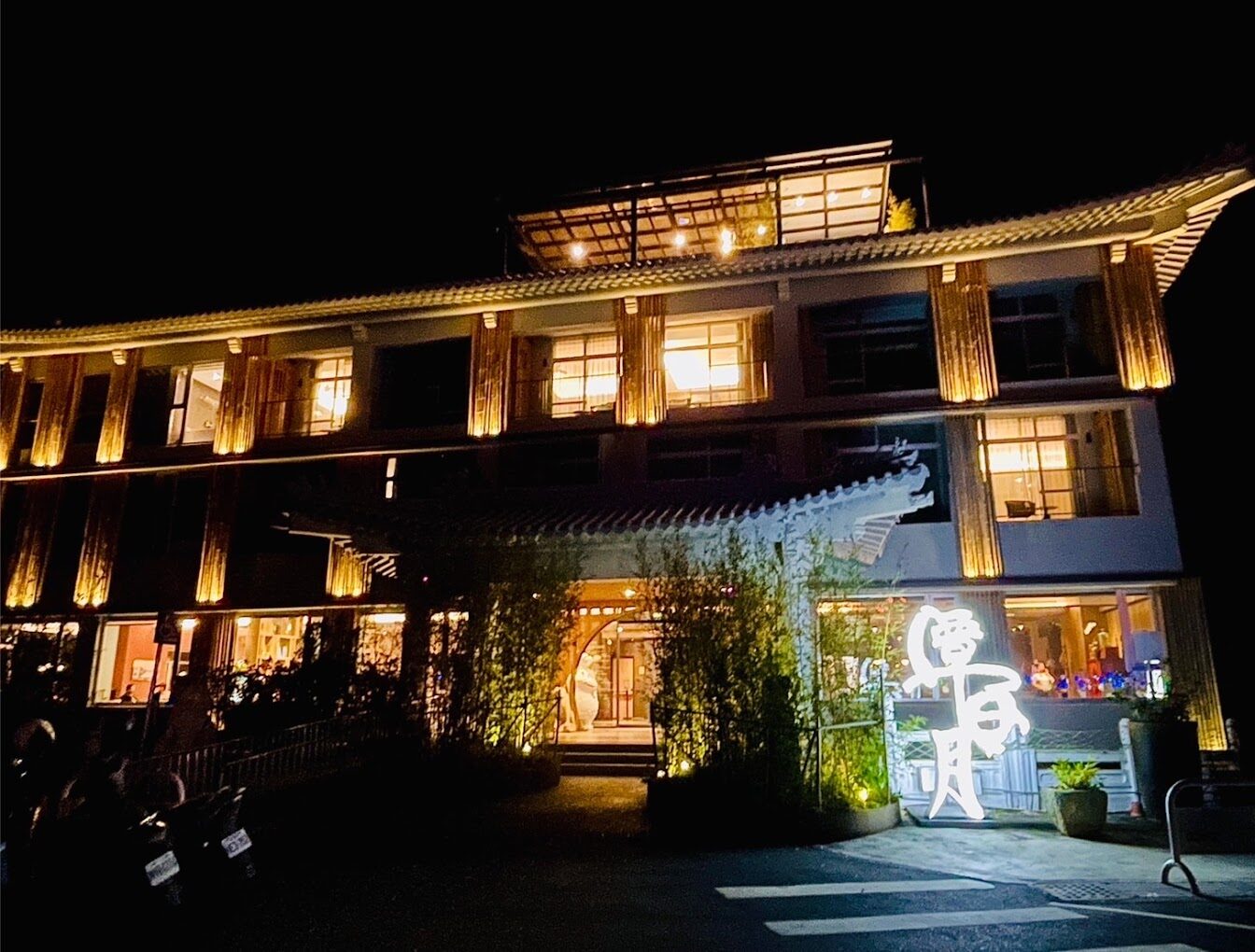 【2025最新】日月潭飯店必知攻略：輕鬆規劃夢幻度假