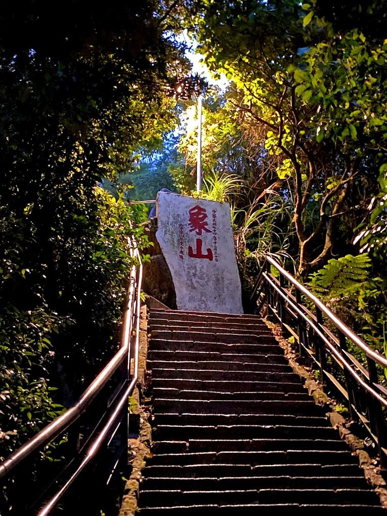 2025象山步道攻略|避開人潮的最佳時間與景點推薦