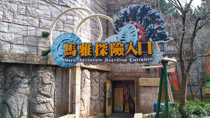 九族文化村旅遊攻略｜必體驗活動揭曉，錯過就可惜！
