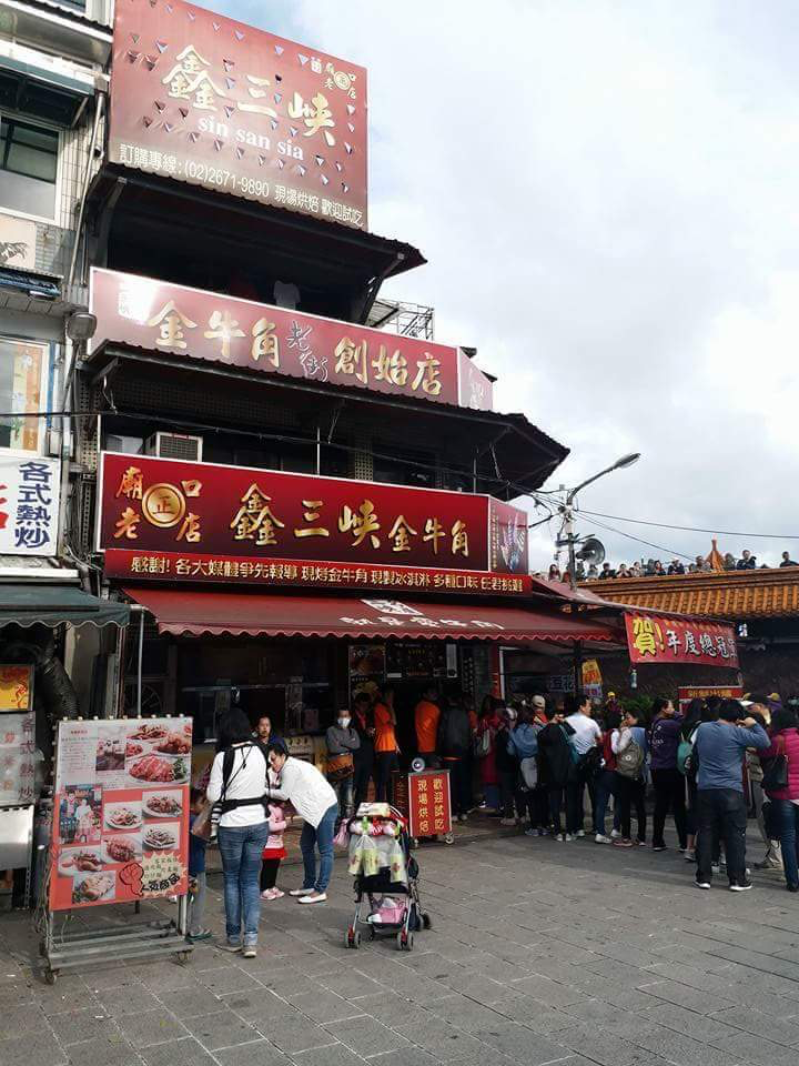 三峽大熊櫻花林附近旅遊攻略｜必訪景點及在地美食推薦