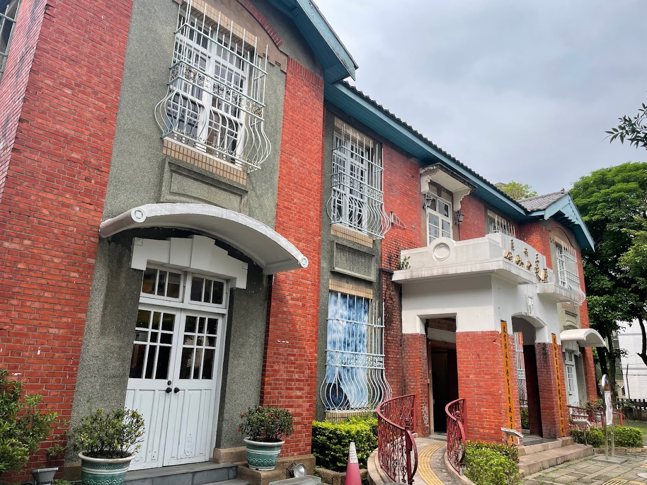 三峽歷史文物館(原三峽街役場)