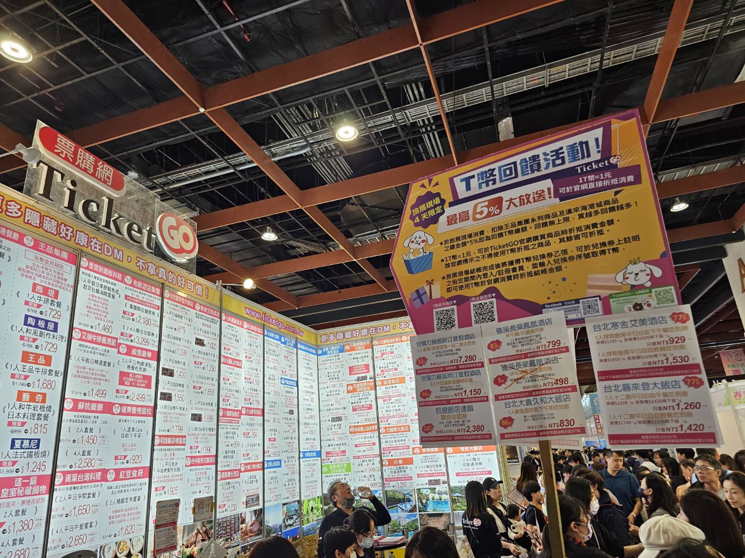 【2025】馥蘭朵烏來渡假酒店必知指南