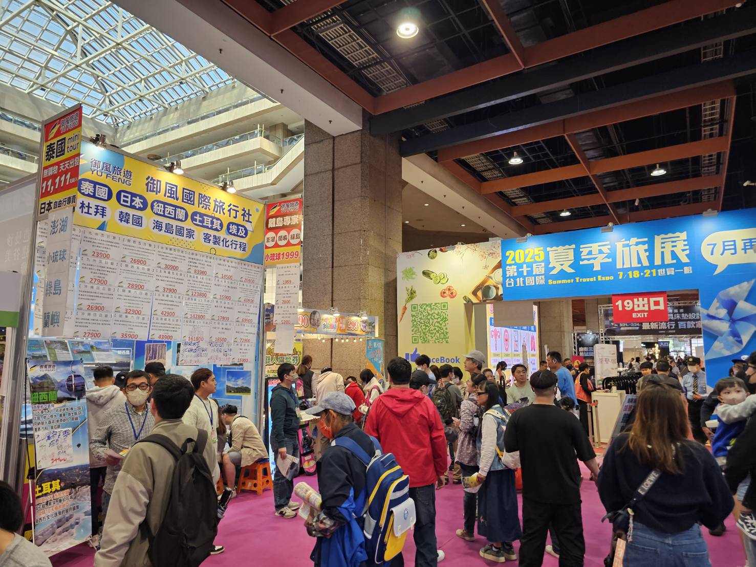 【2025】馥蘭朵烏來渡假酒店必知指南