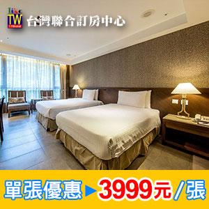 大板根溫泉酒店