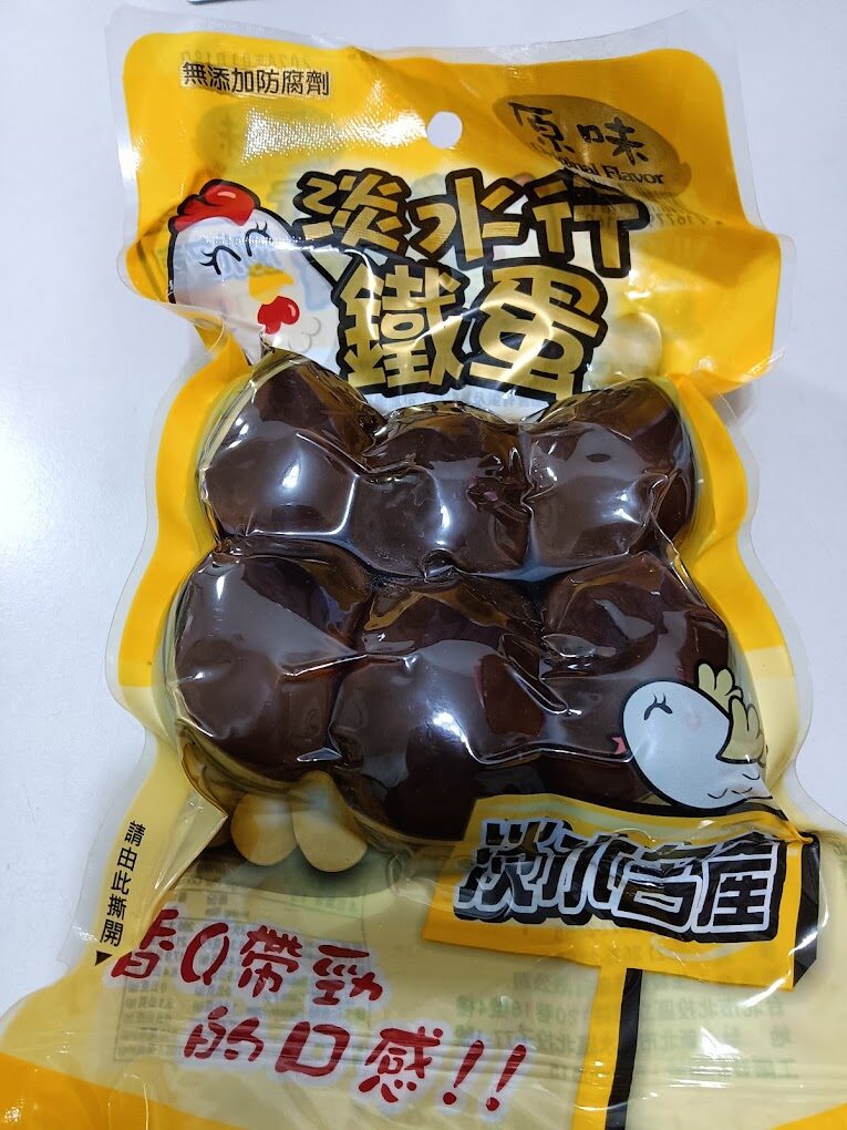 淡水老街:不該錯過的必訪景點與特色美食