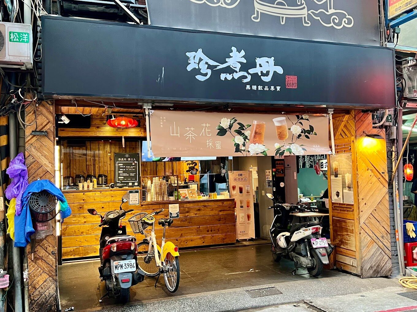 2025士林夜市美食攻略|必嚐店家讓你流連忘返