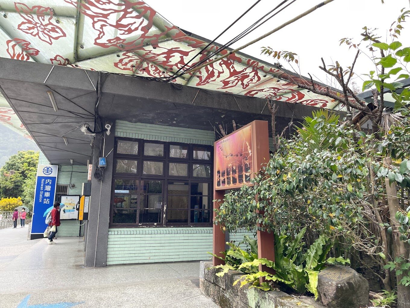 內灣老街必遊指南｜這絕對不能錯過的特色景點