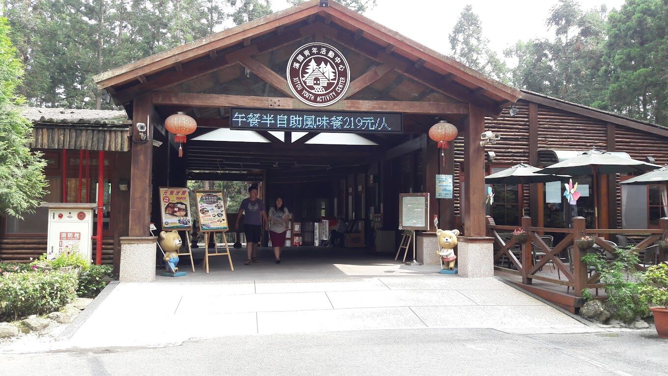 溪頭住宿推薦｜避開常見問題，確保你的旅程舒適無憂