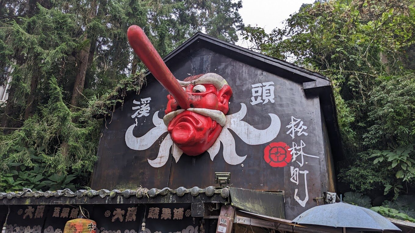 南投景點推薦｜2025你不可錯過的絕美藏寶