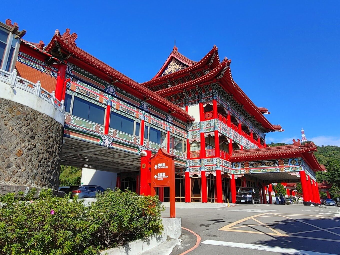 圓山飯店住宿體驗：你不可錯過的魅力亮點