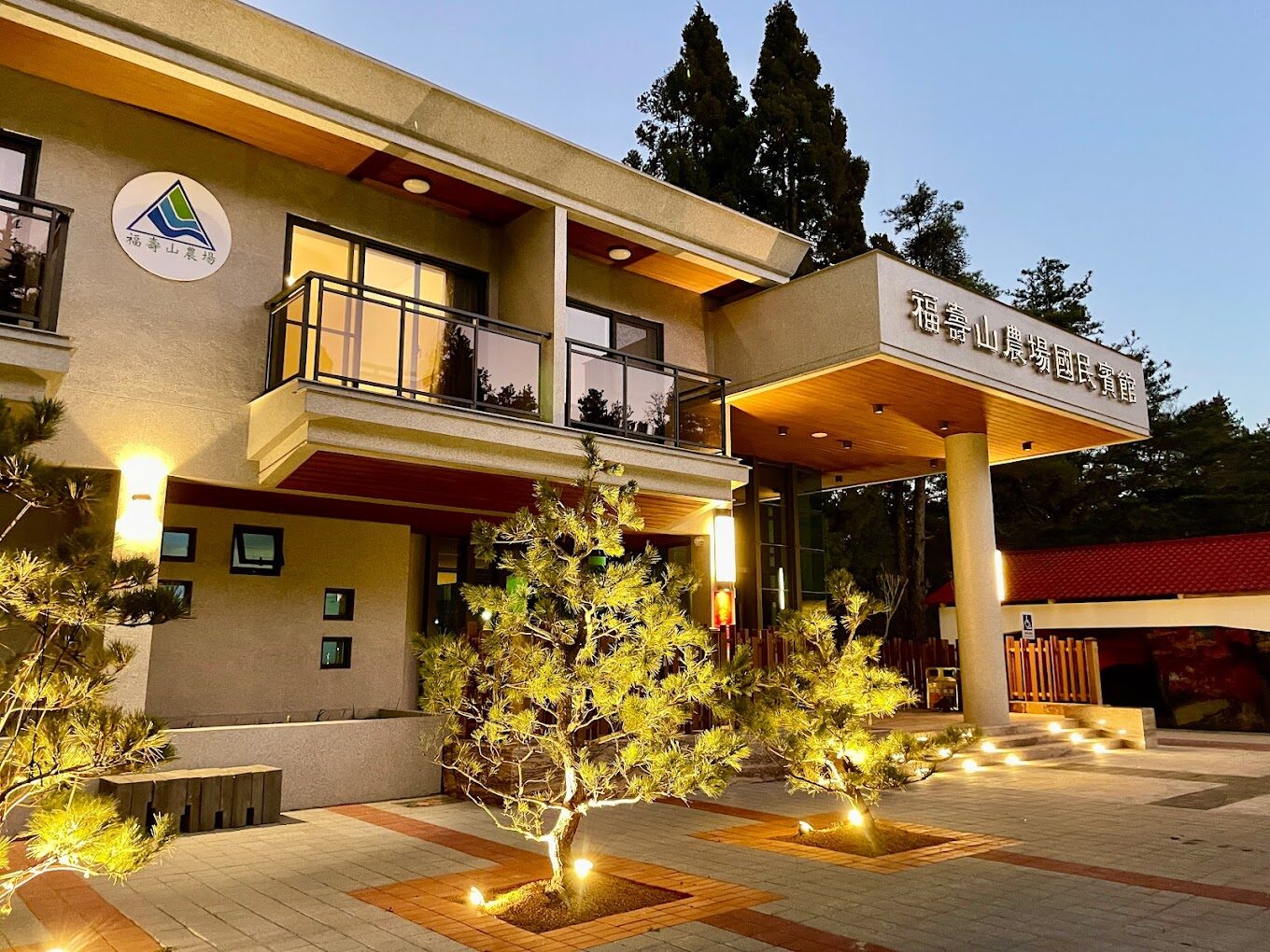 【2025】如何避開福壽山農場的旅遊陷阱?實用技巧告訴你