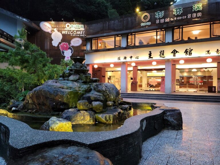 杉林溪旅遊必備指南｜不能錯過的絕美景點