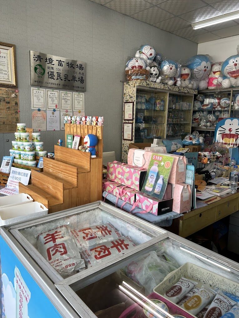 清境農場旅遊攻略：不容錯過的美景與美食推薦