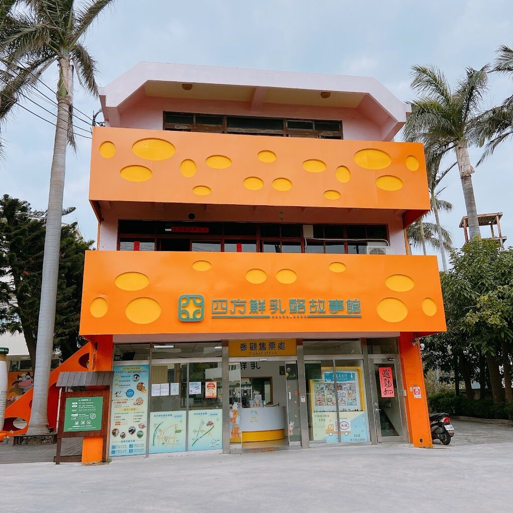 苗栗一日遊必去景點｜防止浪費時間的小秘訣