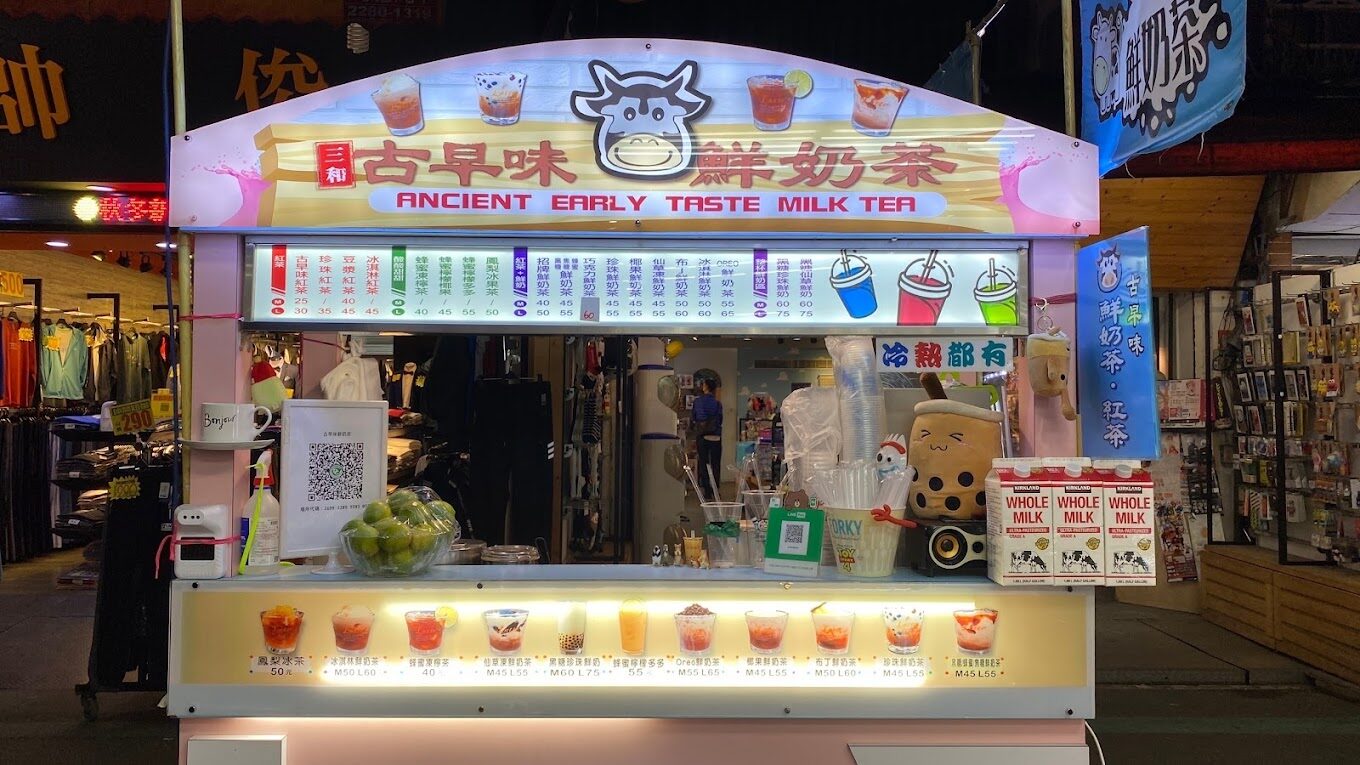 三和夜市必訪美食