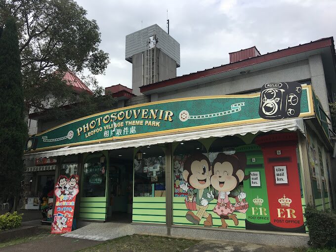 六福村必玩亮點！規劃你的一日冒險行程