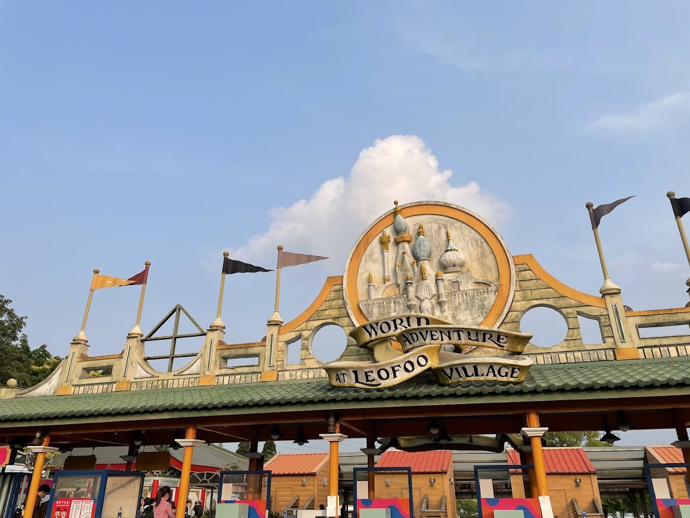 六福村必玩亮點！規劃你的一日冒險行程