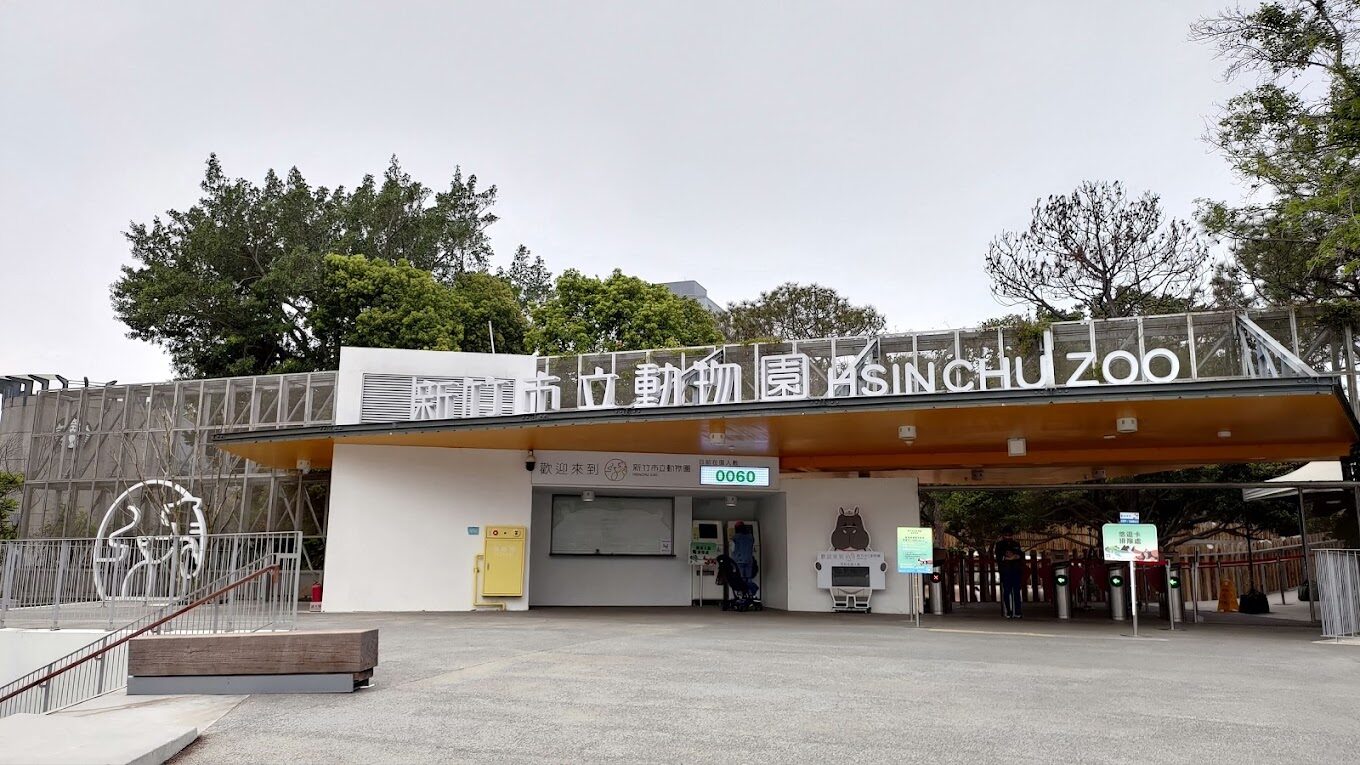 【2025必看】新竹景點懶人包｜不可錯過的隱藏私房景點