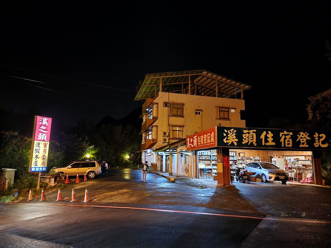 避免踩雷！溪頭住宿推薦：評價高、設施佳的選擇