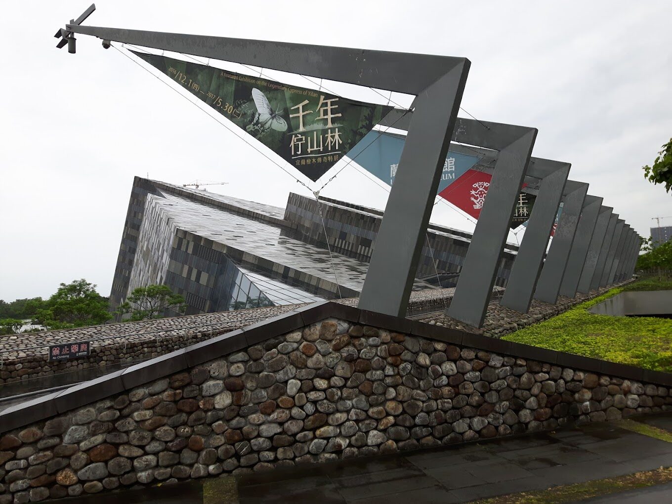 【2025】參觀蘭陽博物館前必知的注意事項