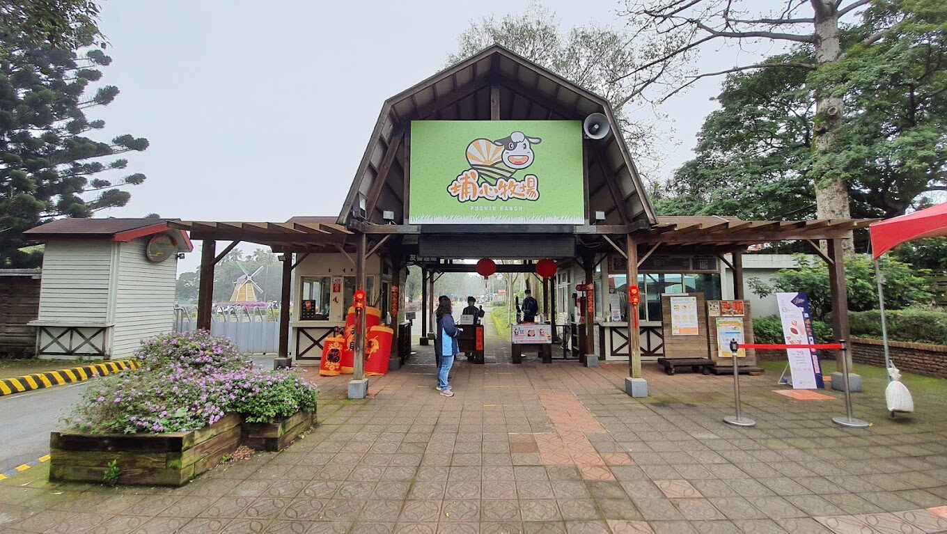 【2025】桃園農場必去景點｜踏上農村輕旅行，體驗不一樣的田園風光