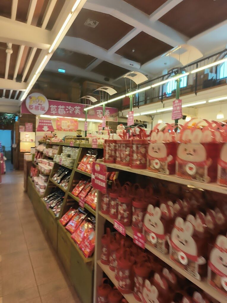 大湖草莓旅遊攻略：你絕不能錯過的必訪點