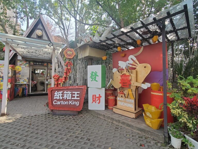 2025台中必去景點｜親子共遊推薦