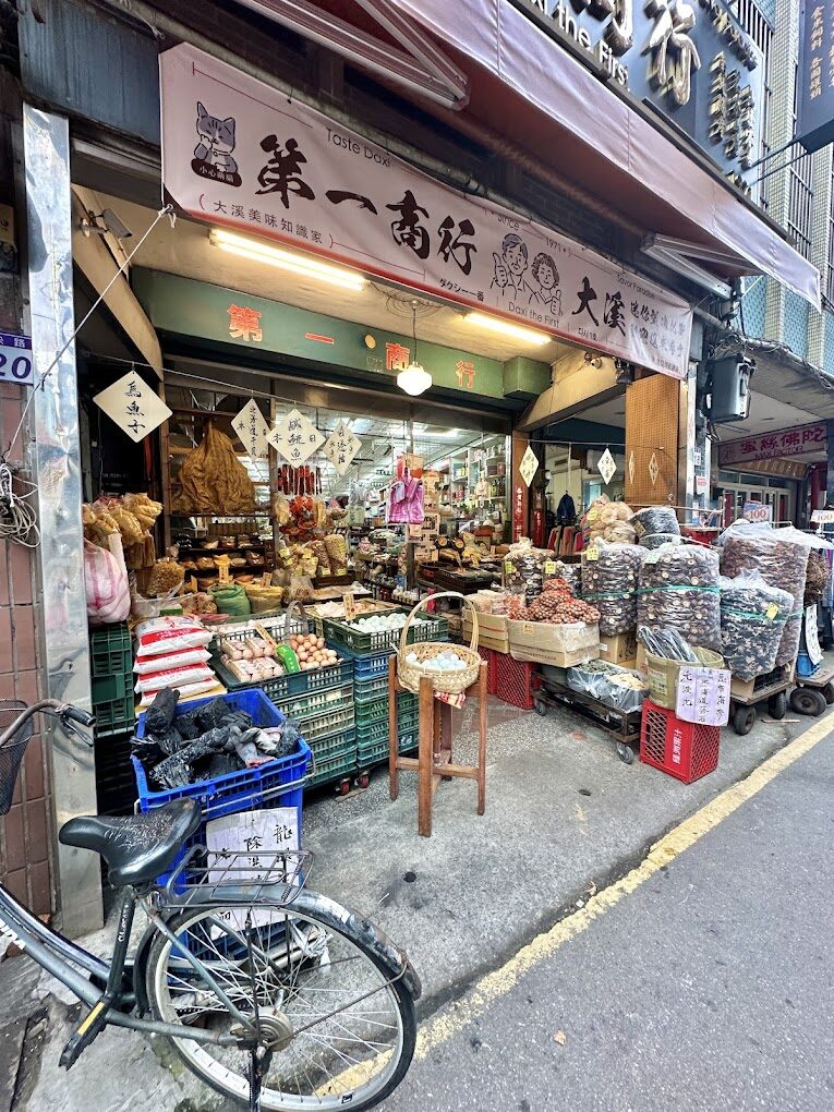 大溪老街必吃美食推薦｜2025年不能錯過的在地小吃