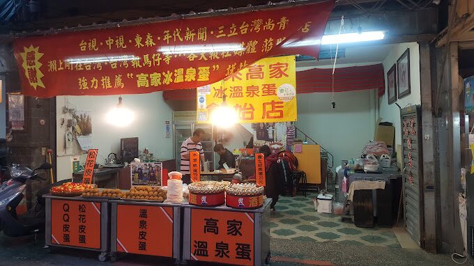 【2025】烏來老街必訪景點:避免錯過的當地美食