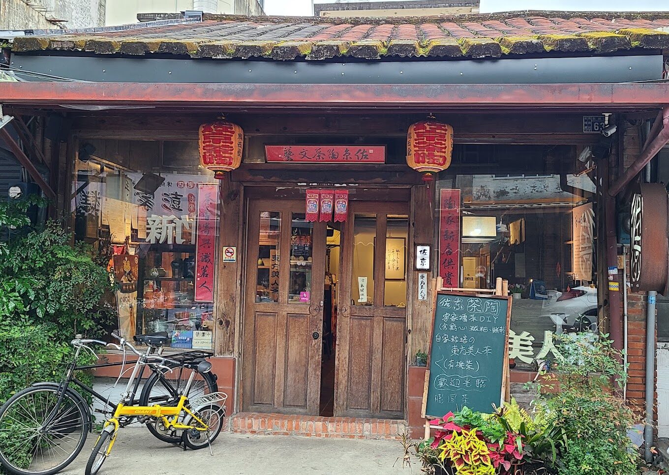 北埔老街旅遊指南：不可錯過的特色景點及美食推薦
